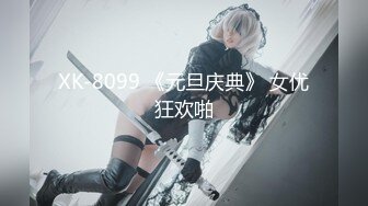 91CM-138.谢雨彤.继父与我.前妻女儿突然找上门.兽父不顾伦理彻夜玩弄.91制片厂