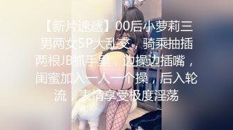 【新片速遞】  【唯美性爱❤️淫娃御姐】超美身材极品女神『Yuri』06.04新作《淫荡制服学妹》边操两炮内射 高清1080P原版无水印