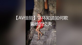 探花大神肥尸哥冒充富二代重金约炮 南航空姐外围女3