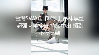 蜜桃传媒 pmu-002 多人混战不良少女用肉体徵服校长