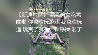 极骚女技师激情 站立扶腰后入先来一发 乳推舔背服务一流