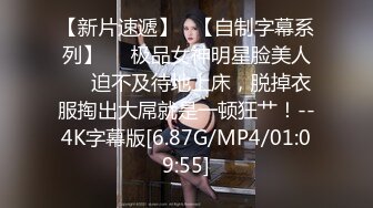 STP29031 九头身170CM极品御姐！珍珠内裤黑丝顶级美腿！炮击激情自慰，跳蛋大黑牛轮番上，娇喘呻吟好骚 VIP0600