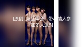 继续约外围 极品JK美少女 黑丝沙发视角 啪啪后入白皙翘臀