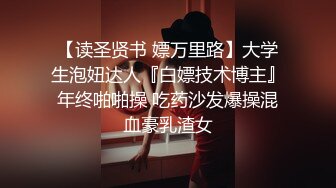 《顶级尤物✌重_磅分享》极品九头身拜金名_媛网_红反_差女神【佳D饱】手动去重☀️全网最全视图集~不解释~懂得都懂~顶流 (2)