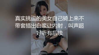 继续后入我的性奴大屁股