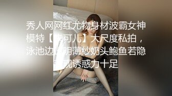 【超清AI画质增强】3000一炮【太子探花】20岁校花相遇在长沙的夜，油腻男依偎在怀中，肆意玩弄调教，看了让人心碎不已