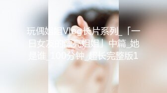 爱豆传媒ID5333夏日旅行和熟女老板粽情端午