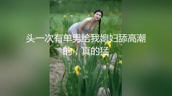 【新速片遞】 【反差婊❤️女神】美杜莎✨ 绝对领域包臀黑丝给爸爸的圣诞精喜 被大肉棒狠狠冲刺嫩穴 裹茎榨精极爽爆射尤物