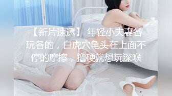 極品爆乳網紅美少女我是你可愛的小貓VIP會員版之浴室淫娃的墮落 黃瓜速度粉嫩穴