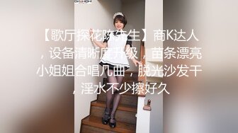 小伙高价约两外围骚女酒店双飞大战，让换上连体丝袜热舞，前后夹击磨蹭，乳推舔屌双女一起服务，骑脸舔逼后入爆操