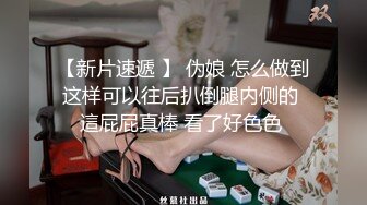 女友的蜜桃臀