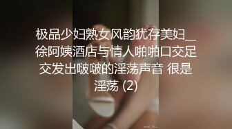 STP32374 七彩女神 雯子是仙女 狂野紋身豪放婊和男友激操 後入猛怼無套直接內射 邊揉逼豆邊爆操