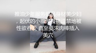 邪恶二人组酒店迷翻已婚女同事各种姿势玩