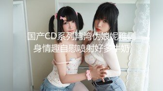 偷情后入打桩白袜女仆装