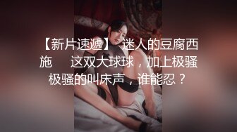 源码自录 阿黑颜反差婊【施施】戴狗链遛狗 无套啪啪口爆 6-16至7-18 【45V】 (1365)