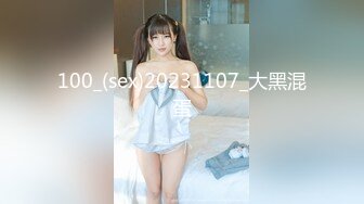  2023-04-03 RAS-205超反差清純抖S女友反被調教開發的秘密