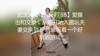 无水印11/23 眼镜妹性感黑丝美腿撩起裙子按摩器震穴扛起腿一顿爆操VIP1196