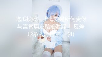 《贵在真实❤️洗澡偸拍》在哥哥家玩偸偸在卫生间安装针孔偸拍苗条小嫂子哗哗尿尿和洗香香，嫂子脱光身材真的好阴毛太性感了