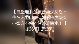 麻麻傳媒 MT034 女留學生兼職風俗娘 巨乳磨蹭的升天服侍 姗彤