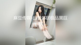 SWAG 为什麽我的邻居妹妹这麽淫荡？欧爸拿着我的新内裤偷打手枪被抓到！一起享受性爱到高潮。 小媛