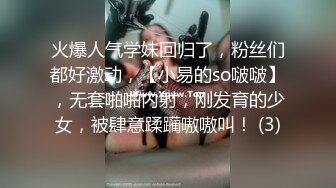 重磅福利，复刻版名人卡戴娜OF顶级身材巨乳女神【阿多拉】私拍视图全套，尤物般的身体紫薇被大肉棒征服 (10)