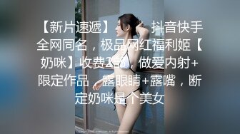 游戏认识的骚货