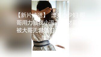 甜甜的蜜：哥哥把精液射进我阴道里，啊啊啊用力夹，被我骚逼夹得爽不爽