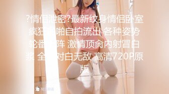 明星气质的美女，啪啪性爱，完美露脸