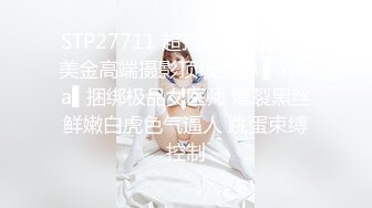 《极品女神??福利》穷人女神富人母狗，硅胶娃娃般极为罕见白虎一线天馒头粉屄高颜值美女沦为金主性奴紫薇啪啪相当反差