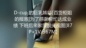 气质丰满妹子鼻子带环软软大奶迷你小内内在男人胯下磨舔逼足交深喉疯狂啪啪