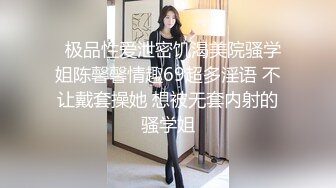 良家小姐姐 换上丝袜 圆润美臀长腿 抠穴眉头紧锁好享受