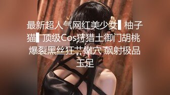 网红极品波霸反差婊女神【谭晓彤】付费私拍，情趣内衣制服护士裸舞M腿自摸，各种骚话，撸点满满