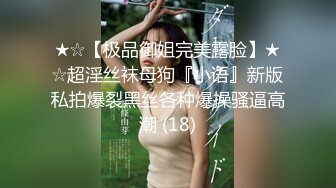 江苏超高颜值柜台女销售【刘X夏】不雅私拍视图流出，反差极大蜂腰蜜桃臀爱液超多