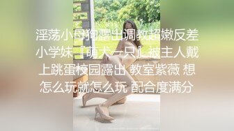 黑丝伪娘 啊啊好爽 在卫生间镜子前撅着屁屁被小哥哥后入无情打桩 穿着高跟黑丝骚穴被操得白浆直流