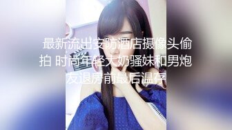 最近网络疯传红人浆果儿,人来人往公园露出口交