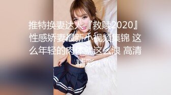 熟女阿姨 大爷在家操老阿姨 这么大年纪了还玩自拍 可惜大爷爬上去没几下就内射了