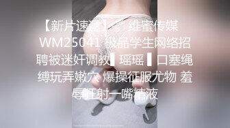 老哥大保健TP女技师撸管啪啪 边打飞机边摸奶按摩床上大力猛操非常诱人