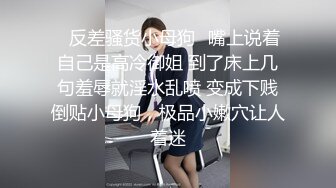 超白嫩美女穿上半透明旗袍后无套抽插