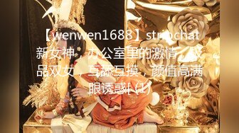 【极品女神全裸首发】带美乳女神『媛媛』到岩里岛风的乡间小屋度假去 极品翘挺美乳户外露出激燃