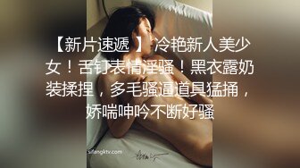 迷奸大神约拍秀人网清纯女神俞漫     先拍写真后迷晕任意玩弄     虐操昏迷女神 ！