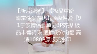 网红反差婊母狗OnlyFans留学生美眉香蕉妹与洋男友各种啪啪自拍中出内射雪白大奶肥臀很耐操无水印6