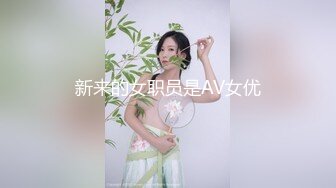 大奶美女主播直播透明鸡巴自慰