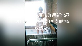 大吊哥吃鸡第二部 这鸡巴真是长把女孩插的太深了，把女孩干的连续大叫 (3)