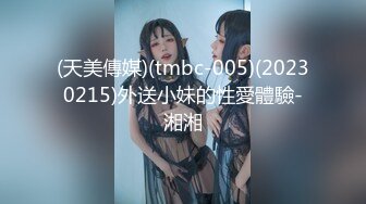 【新片速遞】2022.1.10，【搞沐足按摩女】，大叔捡到宝，刚下海的学生妹，青涩懵懂，看着没一点儿风尘气，能看清鲍鱼还挺粉