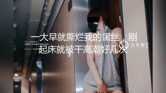 星空传媒 XKYP006最新出品出差艳遇 邂逅日本一夜情无套内射美女逼里