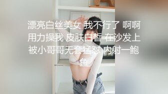 【新片速遞 】  少妇上位打桩 大弯吊很轻松 躺着享受就是了 欣赏着大屁屁 肥鲍鱼 