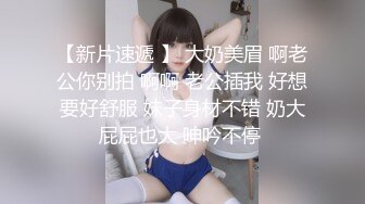 【极品反差婊】超有气质的高颜值美女骚逼母狗同事平时装的清纯无辜无害插入尾巴道具如母狗