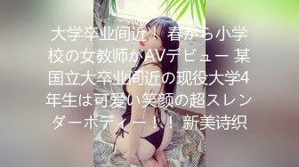 国产剧情AV 新搬来的白领女邻居套路我出轨