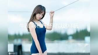 STP32930 【淫欲??精油Spa】joanna? 极品美女私人按摩体验 赤裸胴体淫靡精油美乳嫩穴 淫欲视觉冲击 侵犯蜜穴美妙娇吟 VIP0600