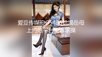 ?痴女婶婶? 海角淫母文娜&amp;侄子情缘2 伦理肛交一时爽猛肏会受伤 后庭异样快感无比上瘾 爆夹内射肛腔